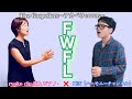 【アカペラ多重録音cover】FWFL/ゴスペラーズ JUN【ハーモニーチャンネル】×ryoko ch.-歌とピアノ-