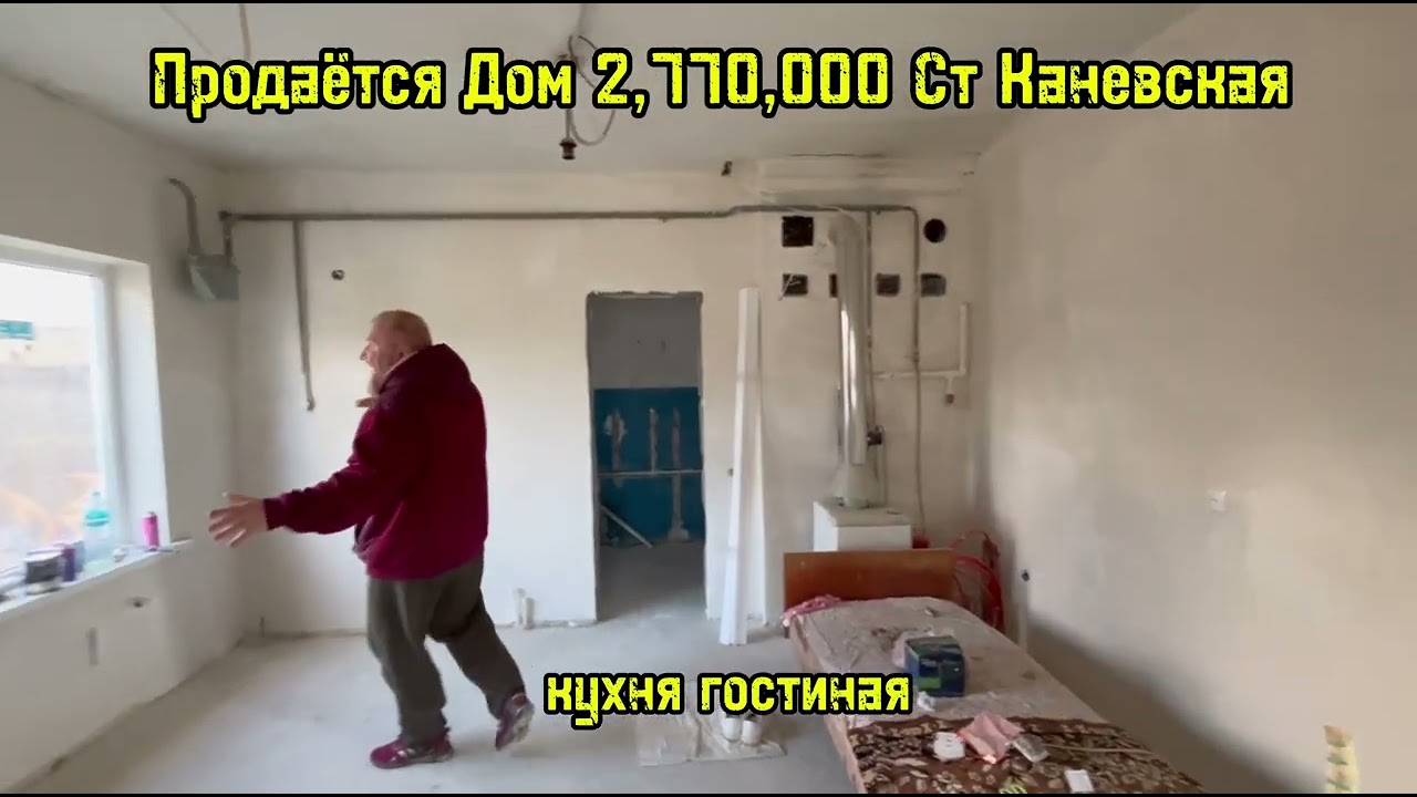 Каневской сборный дом выгодно