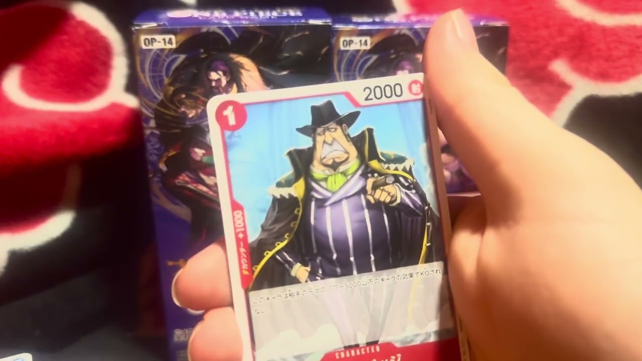 One piece pack opening op 14