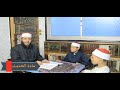الصف الأول الإعدادي الترم الثاني مادة الحديث الحديث الرابع عشر رحمة النبي على من حوله