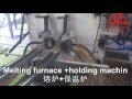 Brass hinge sheet horizonal continuous casting ,casting machine ,cutting machine ,holding furnace Brass hinge sheet horizonal continuous casting ,casting machine ,cutting machine ,holding furnace