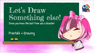 【Freetalk】Let's Draw Something Else!【 NIJISANJI | Derem Kado 】