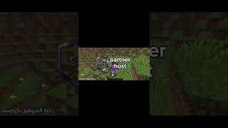 رابط الاستضافه الموقع https://partner-hosting.com/ #minecraft #ماين_كرافت #استضافة #ماينكرافت