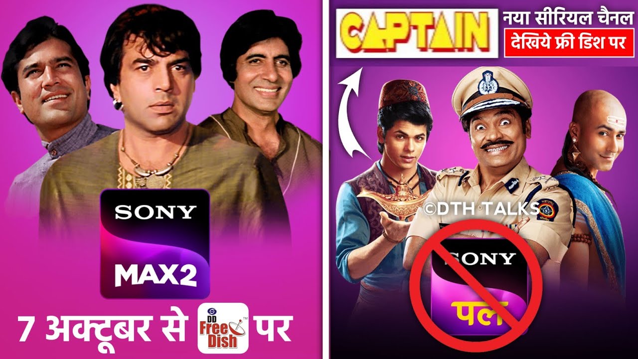 Sony Max 2 Sony Pal Now On DD Free Dish DTHTalks YouTube sony-max-2-sony-pal-now-on-dd-free-dish-dthtalks-youtube