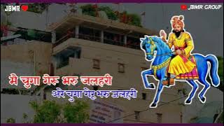 Baba mohan ram watsapp status 2021