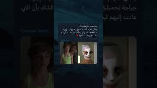 Goodnight mommy فيلم