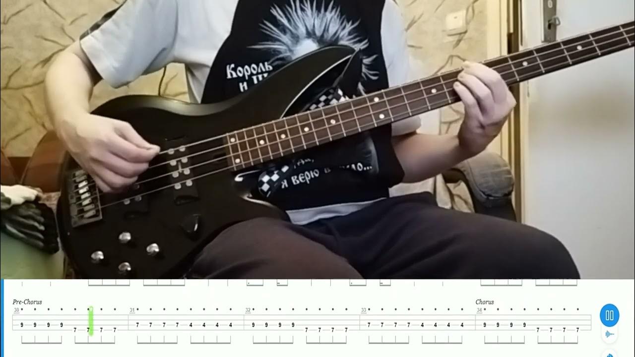 Король и шут отражение аккорды. Король и шут отражение аккорды