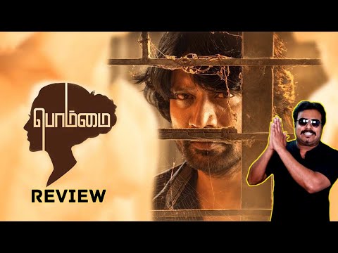 Bommai Movie Review by Filmi craft Arun 