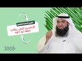 الأحاديث التي سكت عنها أبو داود أسامة الشطي 