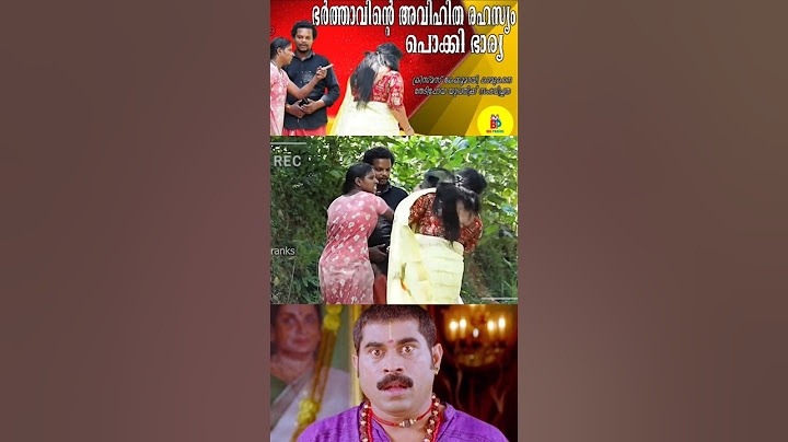 ഭർത്താവിന്റെ അവിഹിത രഹസ്യം പൊക്കി ഭാര്യ 😂|#Troll #malayalam#Malayalam#shorts #2024#shortshorts