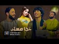 رومل رسولی کجا هستی احوالایت نمیه ایی اجرای لایف دوگانه با یوسف رسولی Romal Rasoli Koja Asti رومل رسولی کجا هستی احوالایت نمیه ایی اجرای لایف دوگانه با یوسف رسولی Romal Rasoli Koja Asti