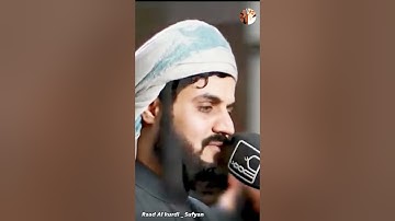 Raad Al kurdi Whatsapp status / رعد الكردي حالات واتس اب / سورة الجاثية بصوت الشيخ رعد الكردي