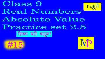 Class 9 Real Numbers , Absolute value and practice set 2.5