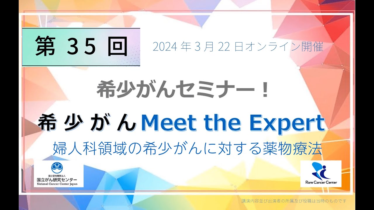 【希少】日本漢方医学と臨床 回春仙〔第2類医薬品〕 漢方薬局ハレノヴァ