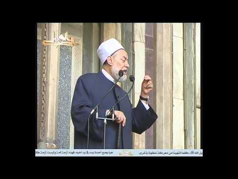 إلا رسول الله خطبة بتاريخ 2007 05 25 أ د علي جمعة