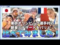 【海外の反応】東京オリンピックとパリオリンピック選手村の朝食とデザートを比べてみた！【日本食】
