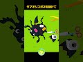 【昆虫レスキュー】牛に踏まれたタマオシコガネを治療せよ!傷の手当て&手術アニメ🪲🩺 | まめきゅん