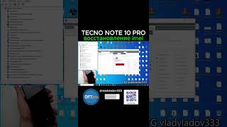 Tecno spark 10 pro (ki7) восстановление imei dft pro tool tecno/infinix imei repair