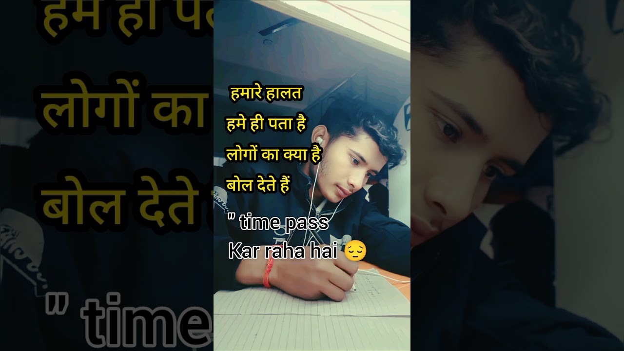 time pass kar Raha hai 😔 