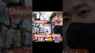 Shopping in Bangkok fake market 😯 #thailand #travel