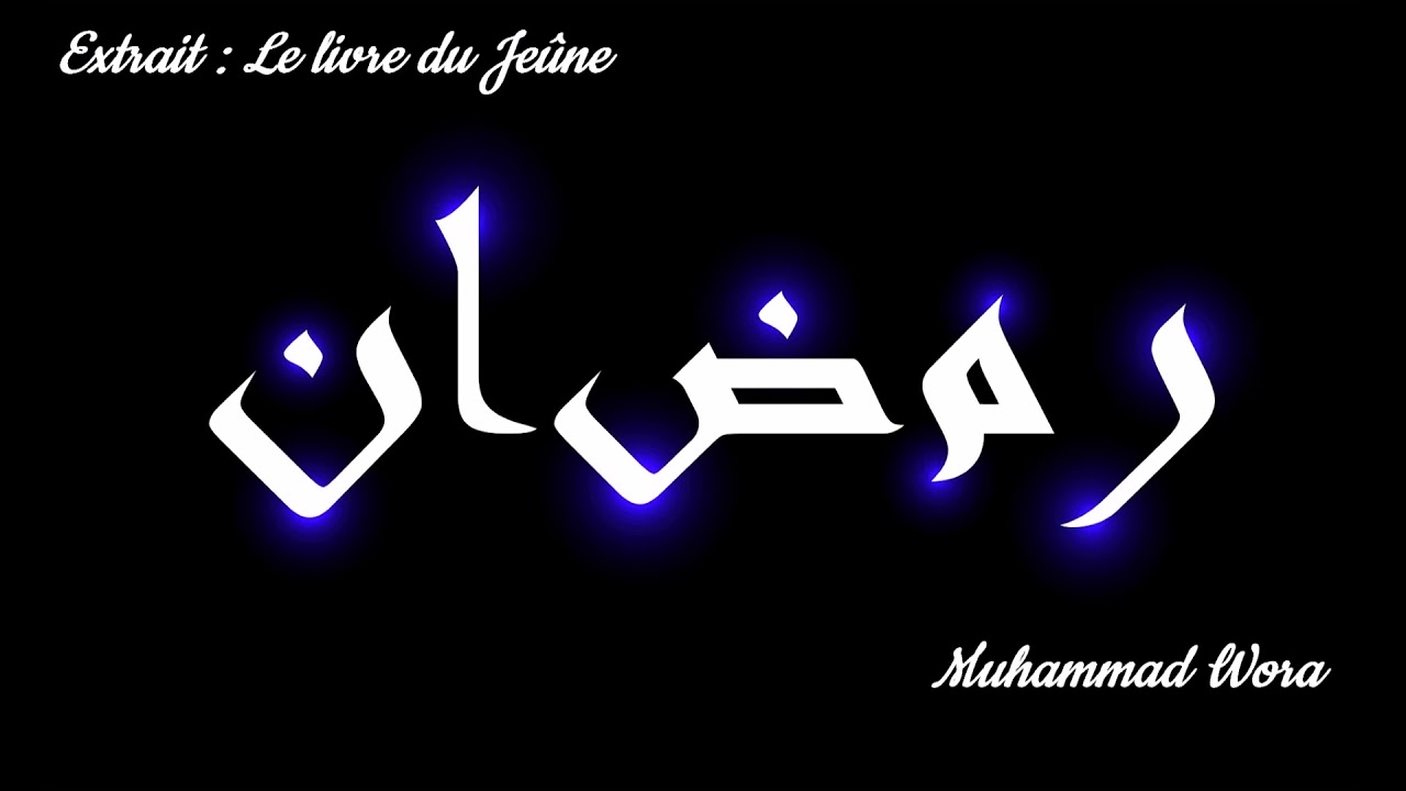 Celui qui mange pendant ramadan et a ensuite un rapport sexuel Muhammad Wora