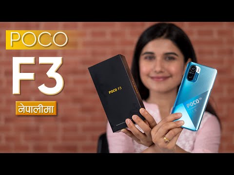 Poco F3 Unboxing & Full Review नेपालीमा