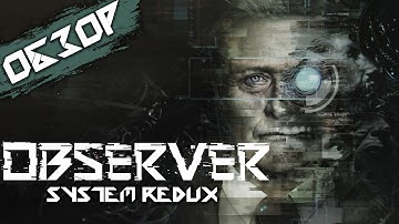 ОБЗОР и ГЕЙМПЛЕЙ - OBSERVER System Redux - КРУТОЙ КИБЕРПАНК ТРИЛЛЕР