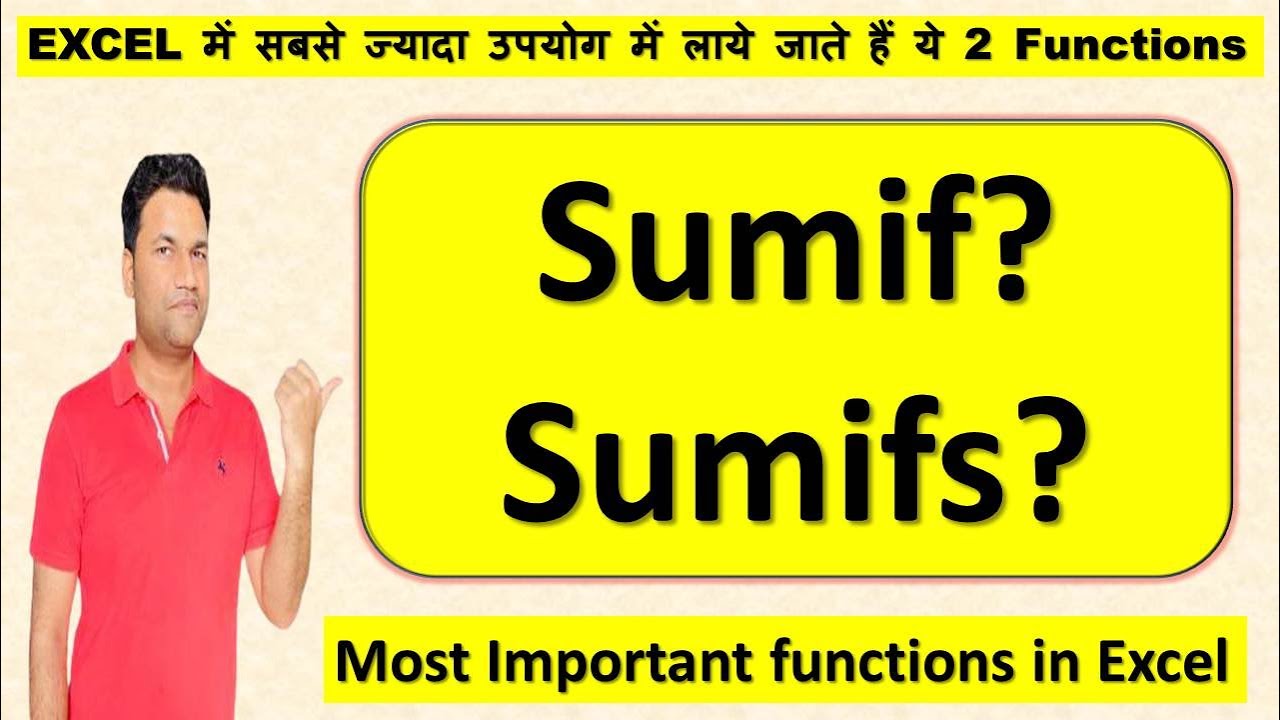 How to use SUMIF and SUMIFS functions in MS Excel - YouTube