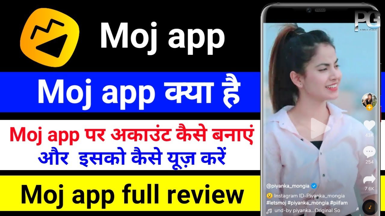 Moj app full review, moj app par account kaise banaen aur moj app ko kaise use Karen