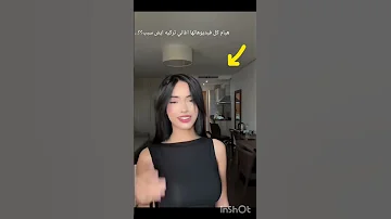 ايش سبب الي يخلي هيام في فيديوهاتها اغاني تركيه 