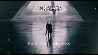 Ballon ZiQ & Nebopada - Ти казала