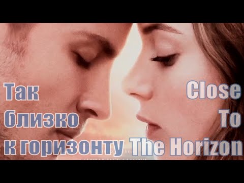 Video: Tak blízko horizontu - všetko je o filmovaní