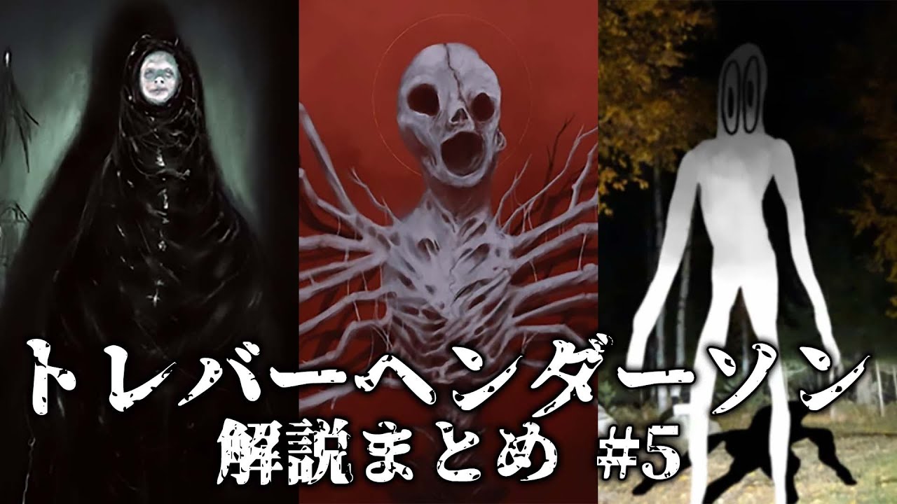 30秒でわかるトレバーヘンダーソンまとめ #5