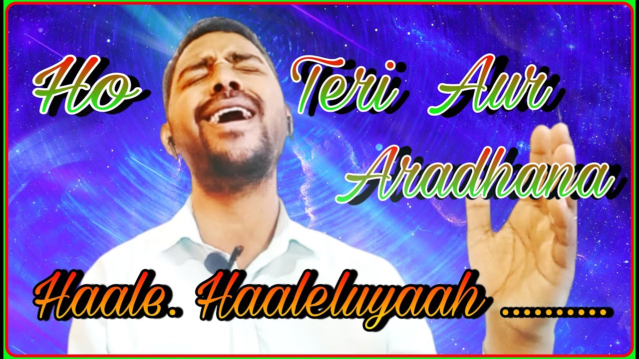 Ho Teri Stuti Aur Aradhana | Hindi Christian Cover Song | #youtube | # ...