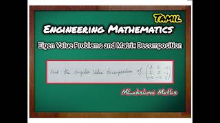 Engineering Mathematics Eigen Value Problems and Matrix Decomposition