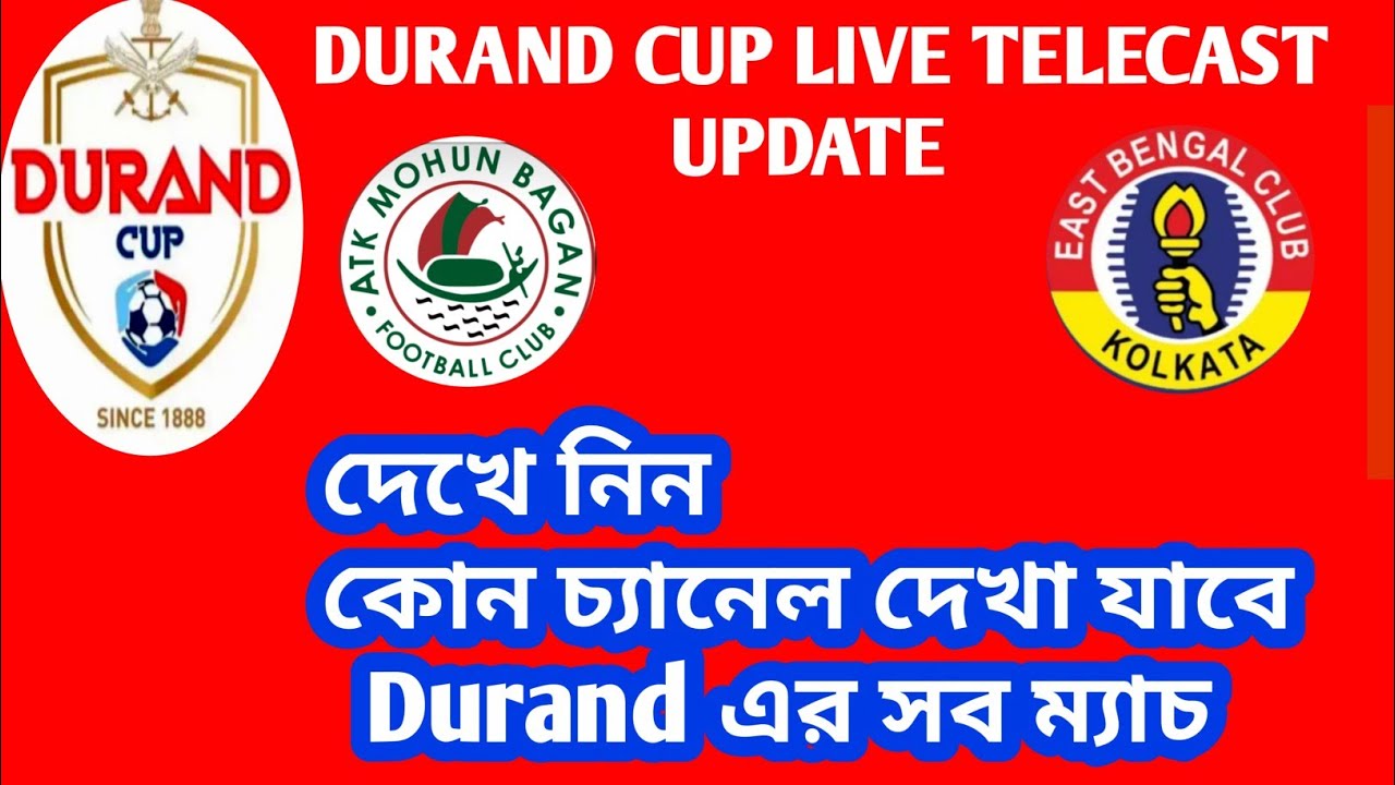 DURAND CUP LIVE TELECAST UPDATE//MATCH TIMING - YouTube