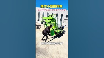 #fcnfm FCNFM Rapid Mobilization Techniques for Emergency Construction Concrete Supply