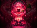 #allah