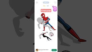 spider man connect image master #game screenshot 1