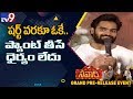 Hero Karthikeya comments on Nandu's Savaari movie