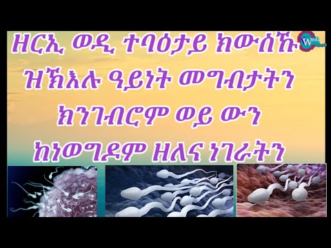 ቪዲዮ: በመኸር ወቅት ምን ማዳበሪያዎች መተግበር አለባቸው? በአትክልትና በአትክልት የአትክልት ስፍራ ውስጥ መሬት ለመቆፈር የበልግ ማዳበሪያዎች ፣ ማዳበሪያዎችን የማድረግ ህጎች