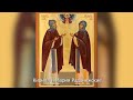 Преподобные Кирилл и Мария Радонежские. Православный календарь 31 января 2023