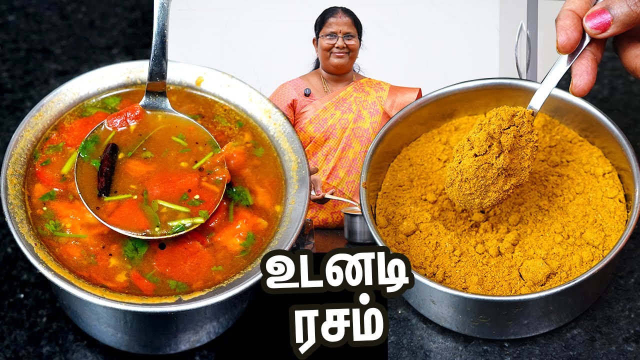 உடனடி ரசம்👍💕வெறும் சுடு தண்ணி இருந்தா போதும் மிக ருசியா வைக்கலாம் 👌🥰Instant rasam | soup in tamil