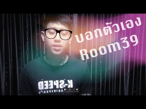 บอกตัวเอง Room39 Feat.โป่ง ปฐมพงศ์ (Cover) | Tonka