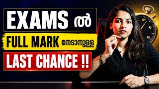 LAST CHANCE TO SCORE FULL MARKS IN EXAMS | FREEDOM OFFER EXTENDED | EXAM WINNER