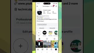 Instagram Account ko Private Kaise kare #instagram #private #instagood #android #tech