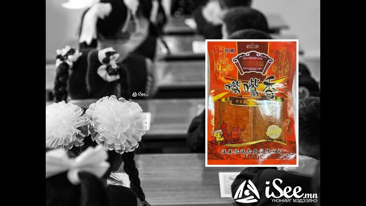 Isee.mn - NEWS - 2024.10.11