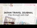 JAPAN TRAVEL JOURNAL || Flip through and chat