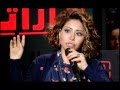 اعلان حلقة الفنانة شيرين عبدالوهاب في برنامج تاراتاتا