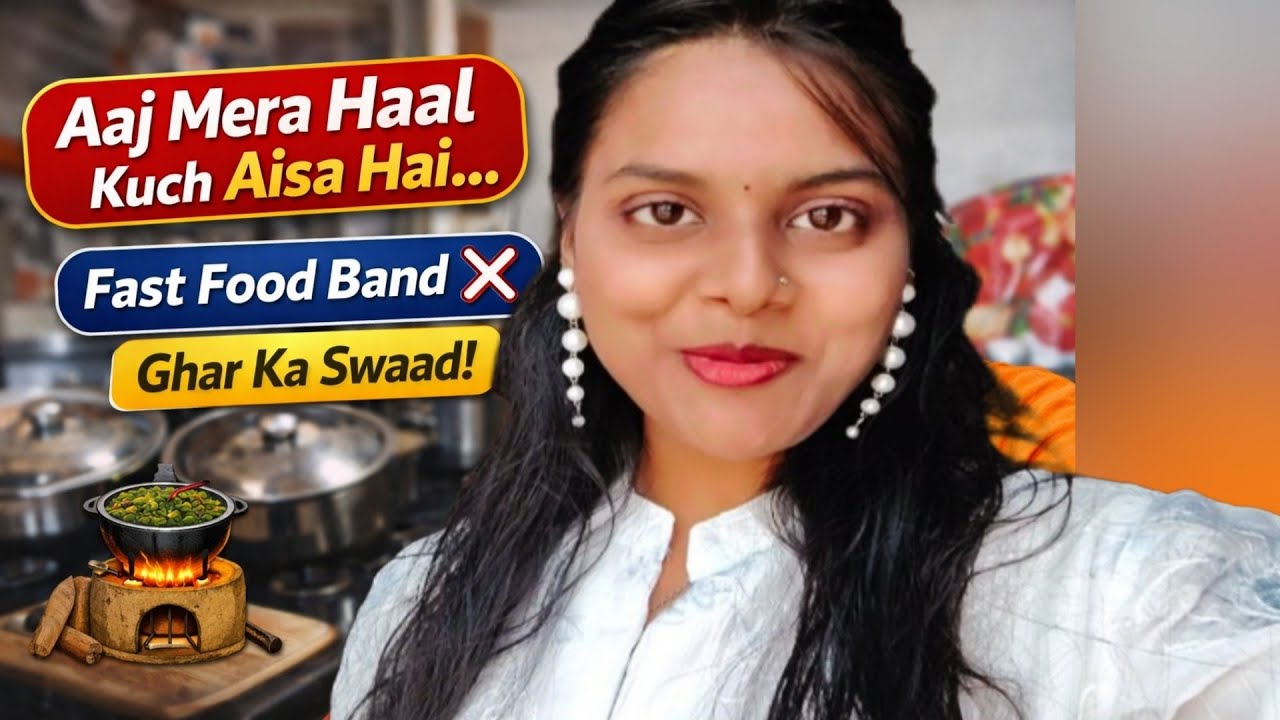 #vlog || चुल्हा पर बनाने का मन था पर हो गया गड़बड़ 🤣|| Shreya Thakur 100 || 